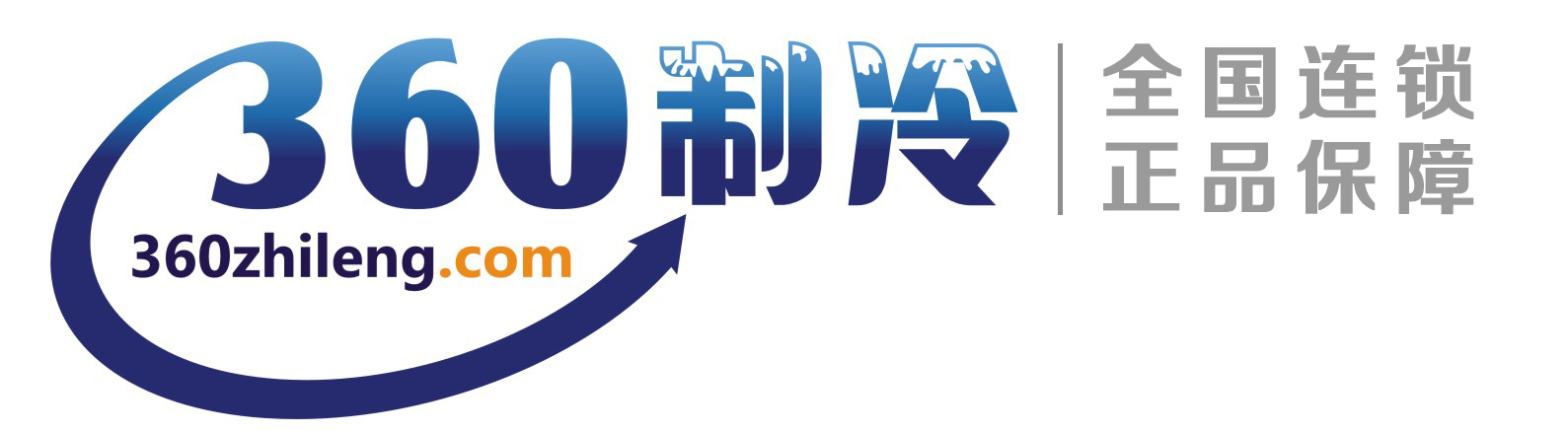 艾默生谷輪壓縮機(jī)批發(fā)