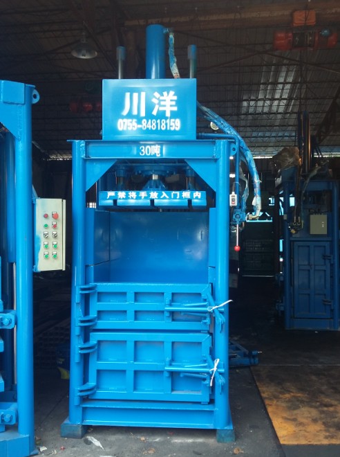 液壓廢紙打包機