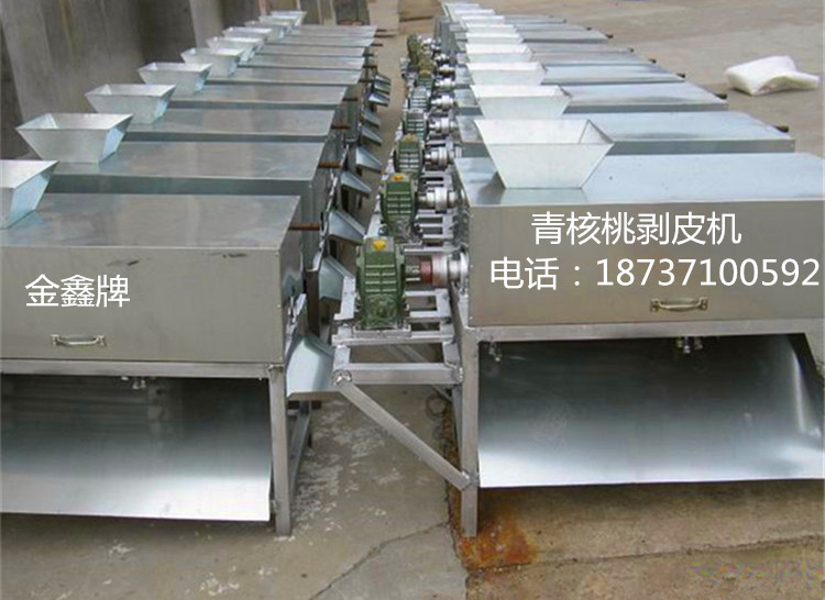 青核桃脫皮機(jī)