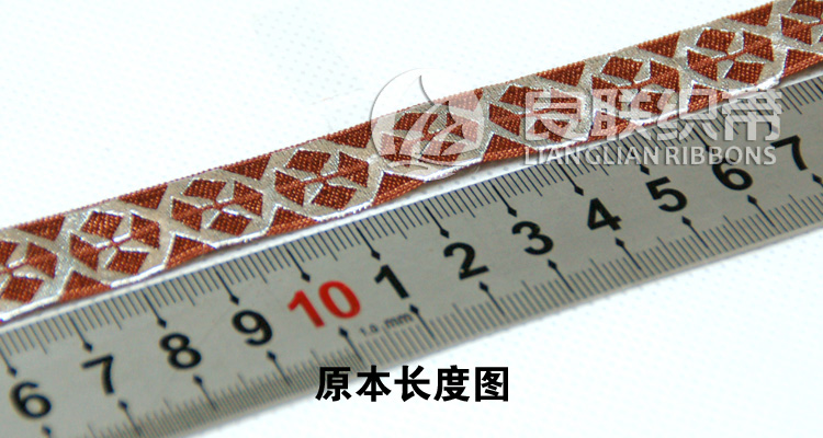 廈門良聯(lián)織帶彈性帶印刷可定制