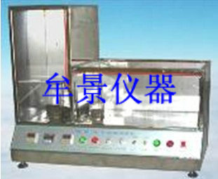 UL標(biāo)準(zhǔn)水平垂直燃燒試驗(yàn)機(jī)