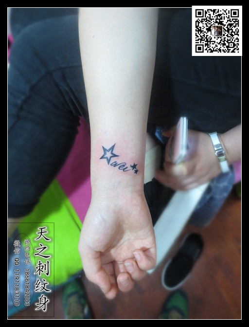 供應(yīng)用于紋身|紋身的圖騰紋身圖案大全 青島紋身 圖騰紋身圖案大全