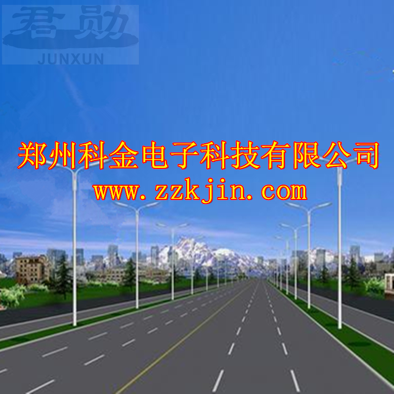 供應(yīng)君勛LED道路燈，供應(yīng)鄭州君勛LED道路燈，鄭州君勛牌道路燈，鄭州科金LED道路燈