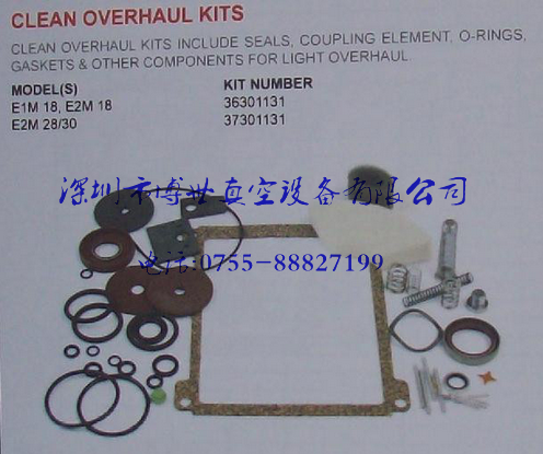 供應(yīng)愛德華真空泵油過濾器/油格  云南愛德華真空泵油過濾器/油格