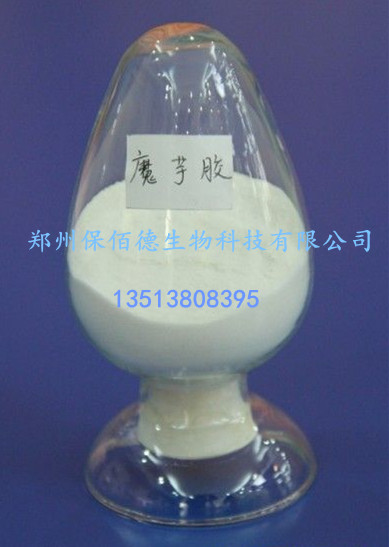 供應廠家直銷食品級魔芋膠 增稠劑