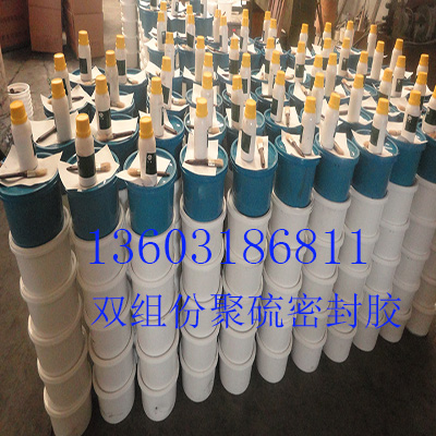 供應(yīng)用于防水密封的雙組份聚硫密封膠