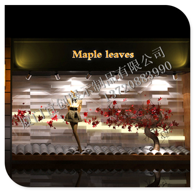 仿真樹 瓦片 * 秋冬櫥窗 玻璃鋼楓樹 雪弗板瓦片 櫥窗展示道具廠家