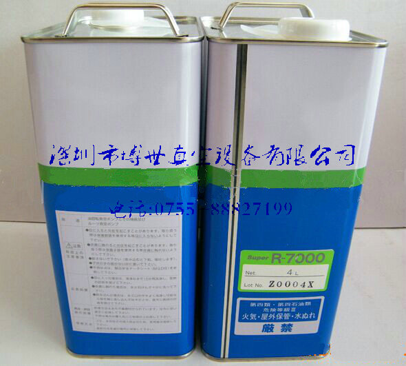 供應(yīng)愛發(fā)科真空泵油R-7000