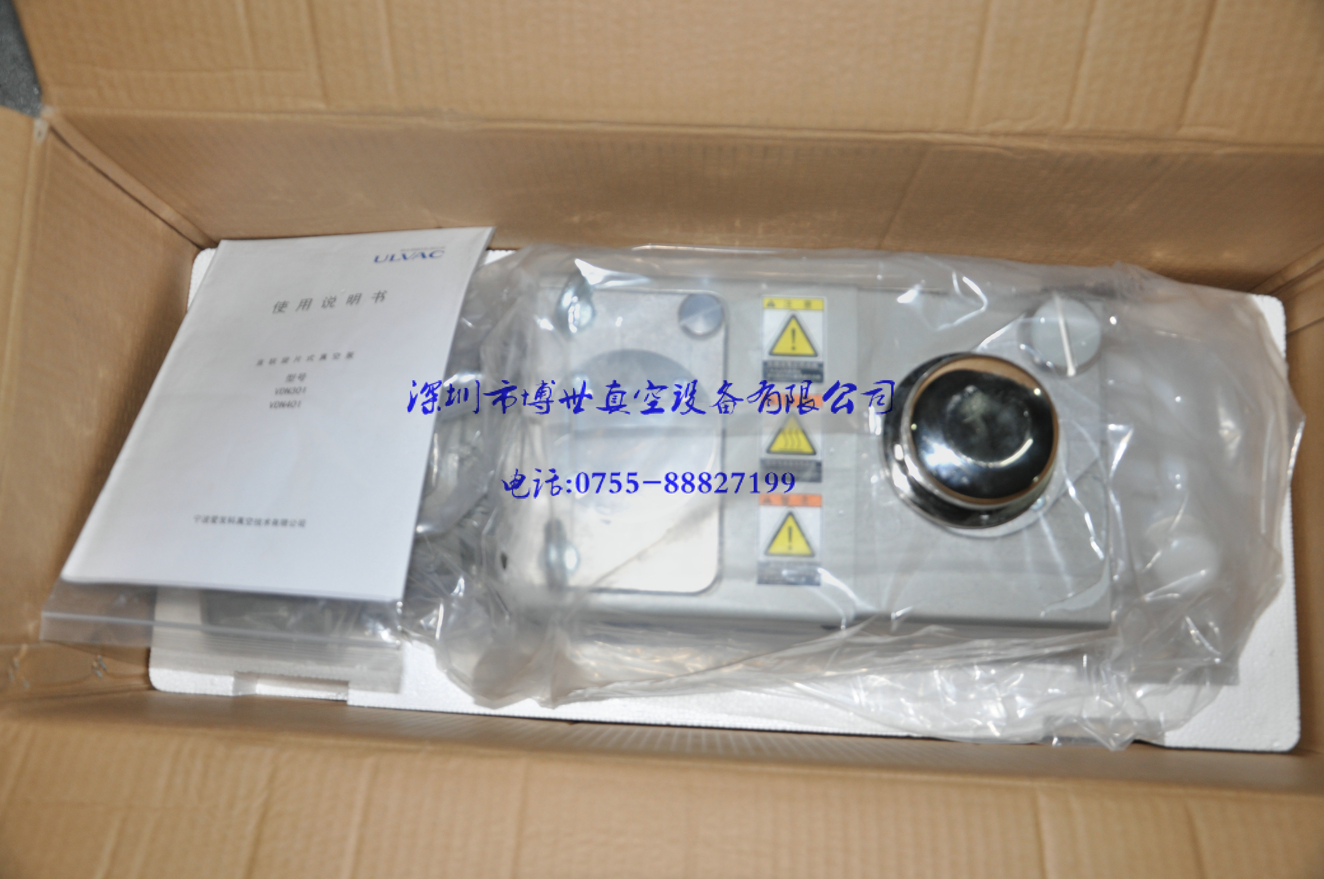 供應(yīng)愛(ài)發(fā)科真空泵VDN601