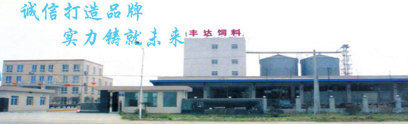 四川益乘豐達(dá)飼料廠(chǎng)現(xiàn)金 飼料廠(chǎng)求購(gòu)木薯淀粉棉粕碎米