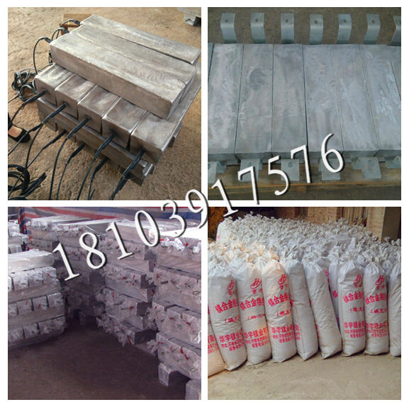 供應(yīng)新疆MG11鎂合金犧牲陽(yáng)極陰極保護(hù)