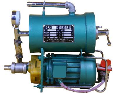 供應(yīng)濾油機(jī) 板框?yàn)V油機(jī) 板框壓力濾油機(jī) 輕便板框壓力式濾油機(jī)