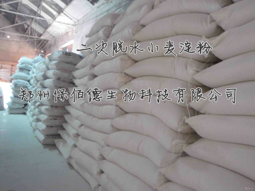 小麥淀粉批發(fā)小麥淀粉直銷小麥淀粉廠家專業(yè)生產(chǎn)小麥淀粉
