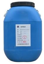 供應滲透型混凝土表面增強劑