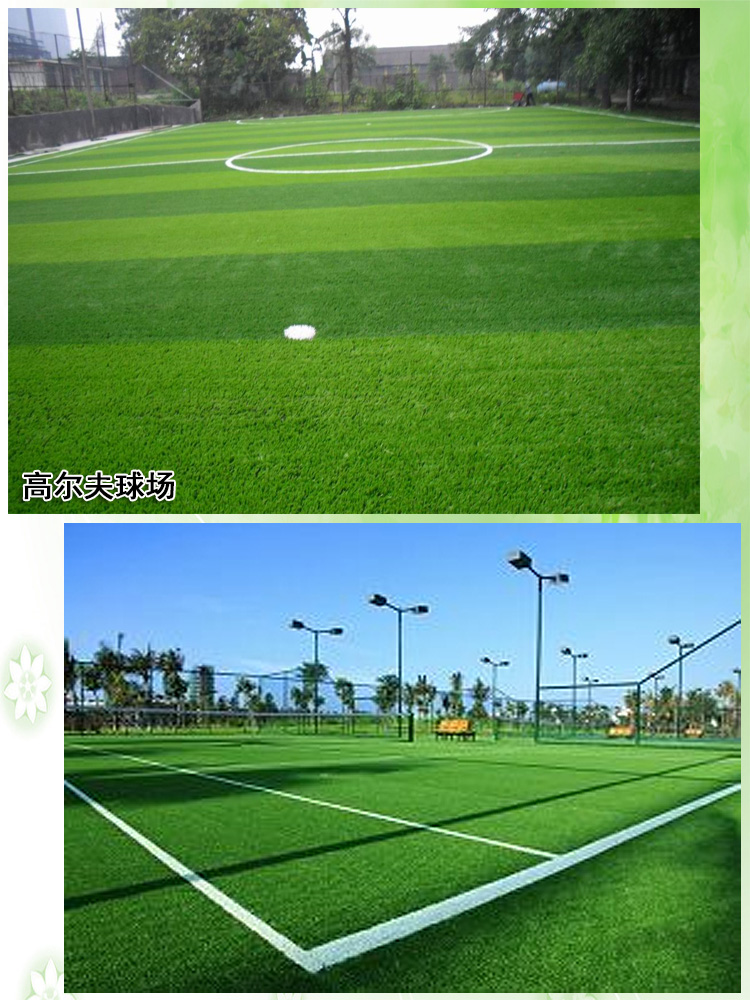 供應(yīng)用于屋頂草坪|屋頂草坪的北京假草坪廠家