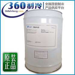 供應(yīng)重慶批發(fā)正品特靈冷凍油48#/3.78L