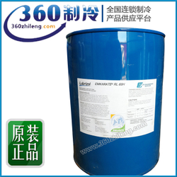 供應(yīng)重慶廠家批發(fā)正品復(fù)盛FS120R冷凍油