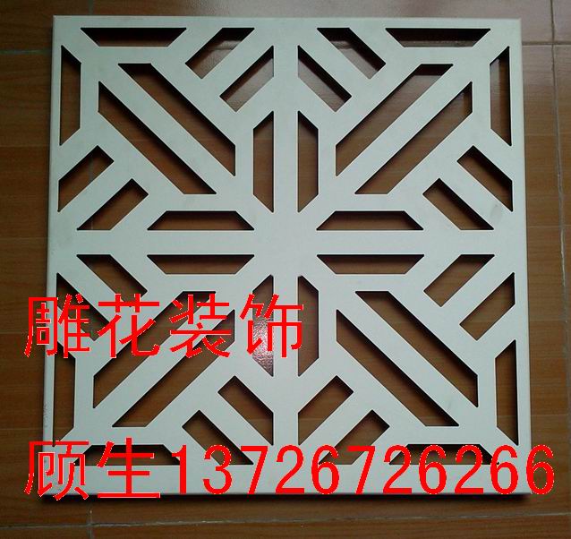 室內(nèi)雕花鋁單板