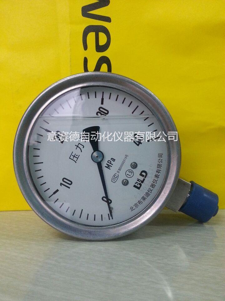 不銹鋼耐震壓力表北京布萊迪