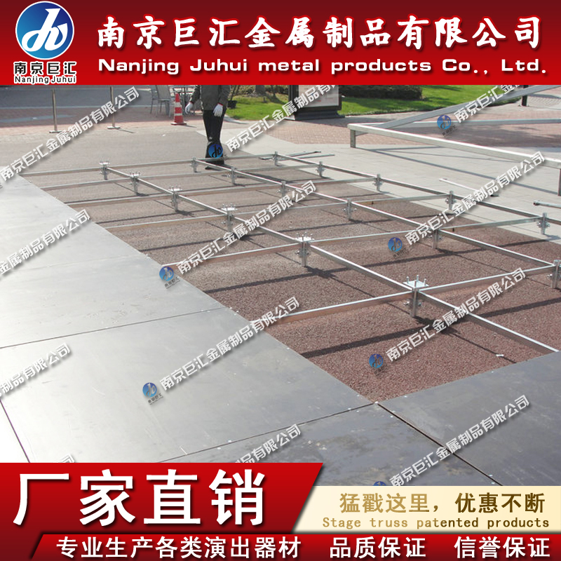 鋼鐵插片式舞臺/活動拼裝舞臺/活動式舞臺/活動舞臺報價/演出舞臺價格/移動演出舞臺