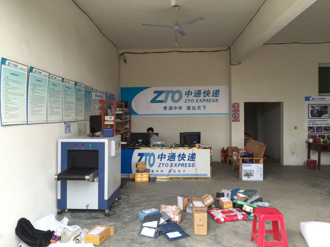 供應用于的阿壩州快遞公司X光機，阿壩州快遞公司安檢機，快遞公司安檢機價格，阿壩州快遞X光機供應商