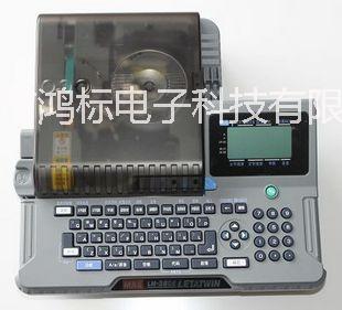 MAX線號(hào)機(jī)國(guó)產(chǎn)色帶CH-IR300B