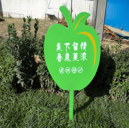 草地牌
