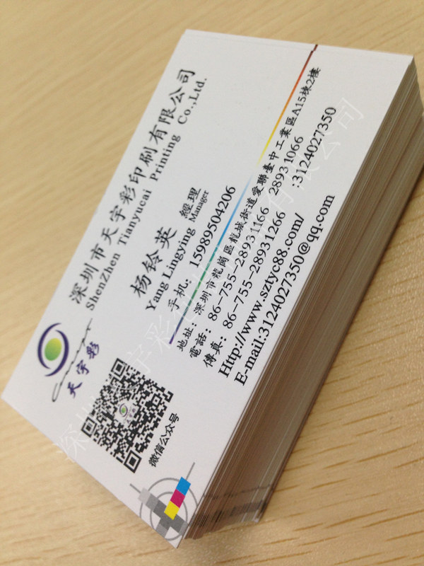 深圳龍崗不干膠廠商 深圳輸貨物標