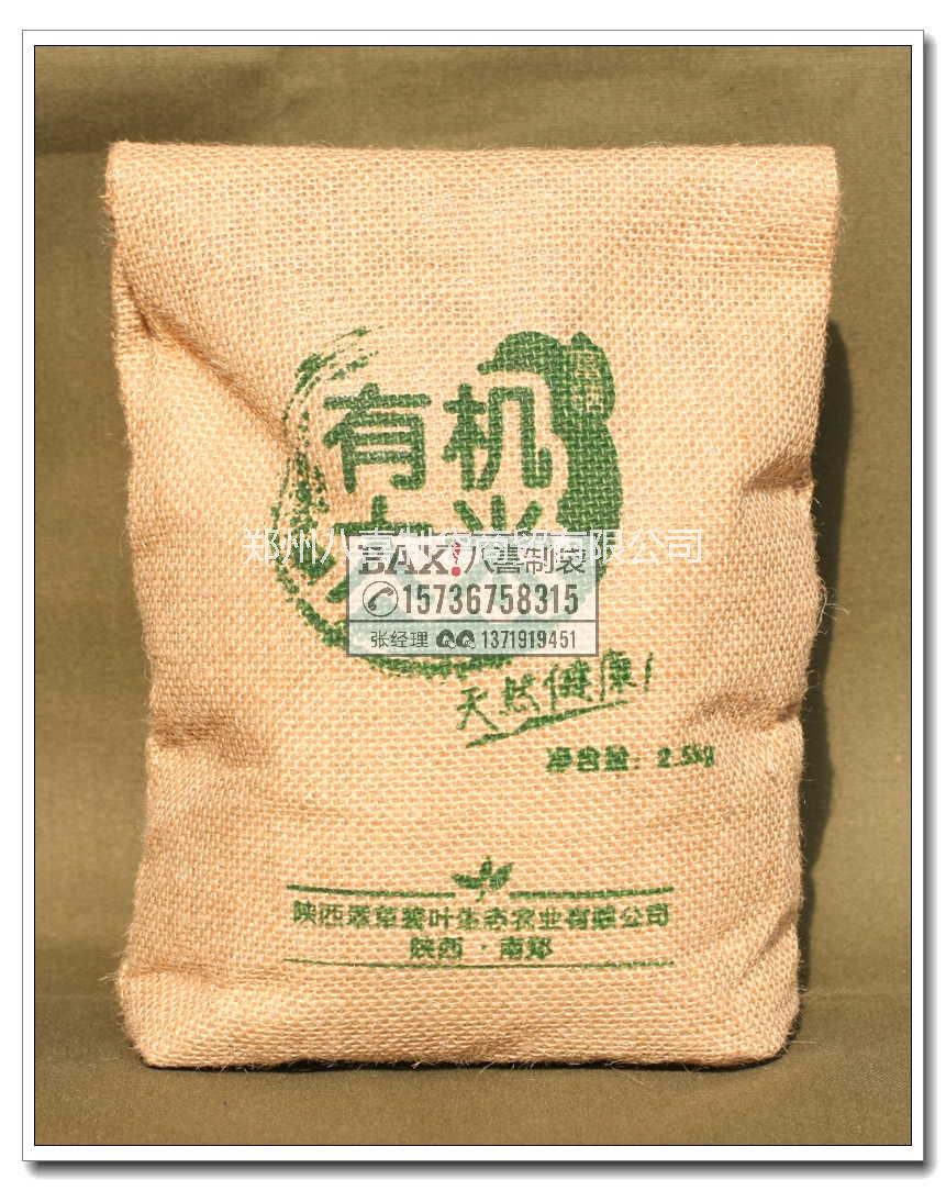 東北定做*禮品大米包裝袋，環(huán)保麻布袋定制