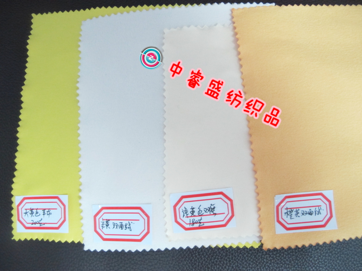 供應(yīng)眼鏡布生產(chǎn)