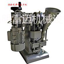 供應(yīng)用于制片的豪華型純電動(dòng)渦輪單沖壓片機(jī)云南單沖壓片機(jī)廠(chǎng)家直銷(xiāo)