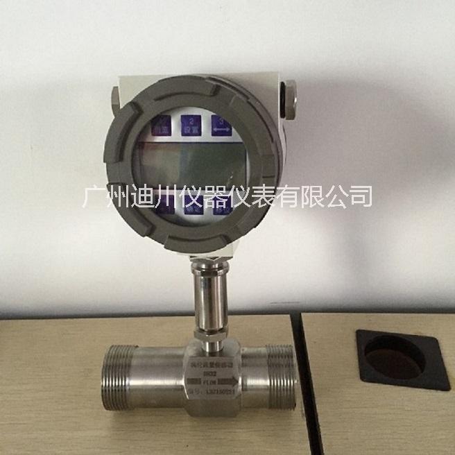 供應(yīng)用于特制的廣州流量計(jì)，純水流量計(jì)，流量計(jì)廠