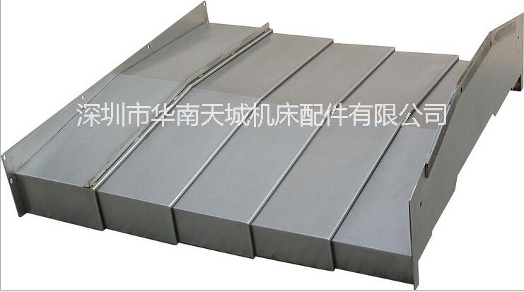 供應(yīng)機(jī)床導(dǎo)軌防護(hù)罩丨鋼制護(hù)罩丨數(shù)控防護(hù)罩