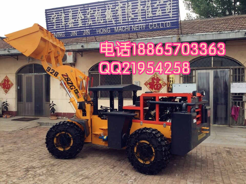 供應(yīng)礦用裝載機(jī)型號(hào)zl920礦用水過(guò)濾裝載機(jī)廠(chǎng)家價(jià)格