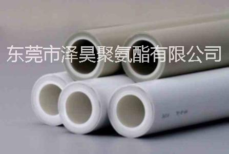 廠家直銷聚氨酯復合管填充發(fā)泡料PVC+PPR+聚氨酯發(fā)泡劑保溫材料