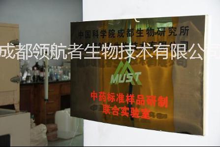 積雪草苷B125265-68-1