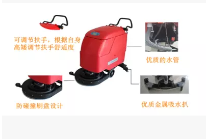 供應(yīng)工廠洗地機(jī) 車間地面刷地機(jī) 電瓶手