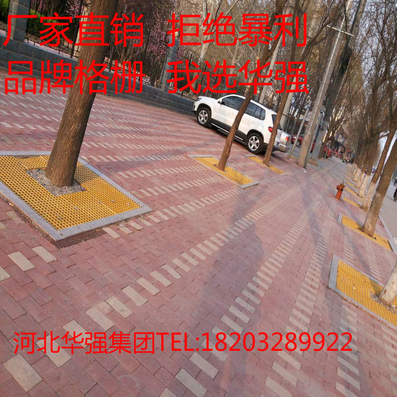 供應(yīng)用于樹篦子的玻璃鋼格柵樹篦子護(hù)樹板玻璃鋼樹圍