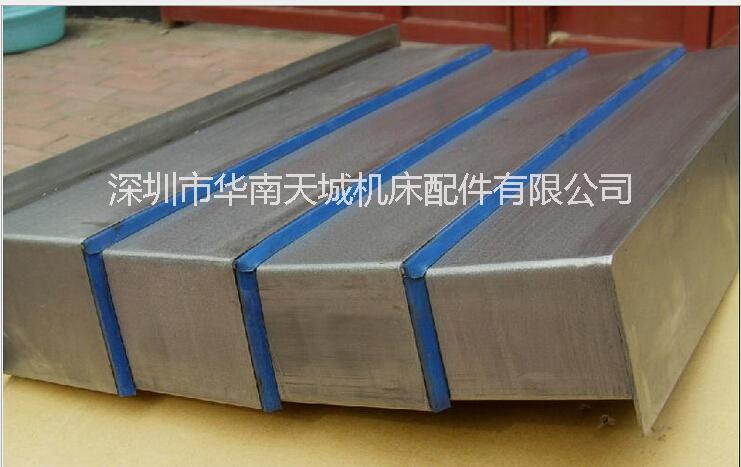 供應(yīng)機(jī)床導(dǎo)軌防護(hù)罩丨鋼制護(hù)罩丨數(shù)控防護(hù)罩
