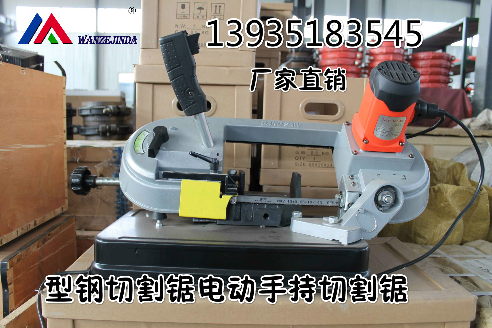 供應(yīng)內(nèi)蒙古電動切鐵鋸工字鋼切割鋸型鋼切割鋸價格