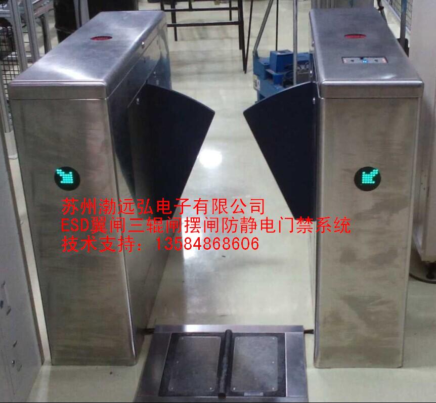 供應(yīng)刷卡聯(lián)網(wǎng)式ESD翼閘防靜電門(mén)禁