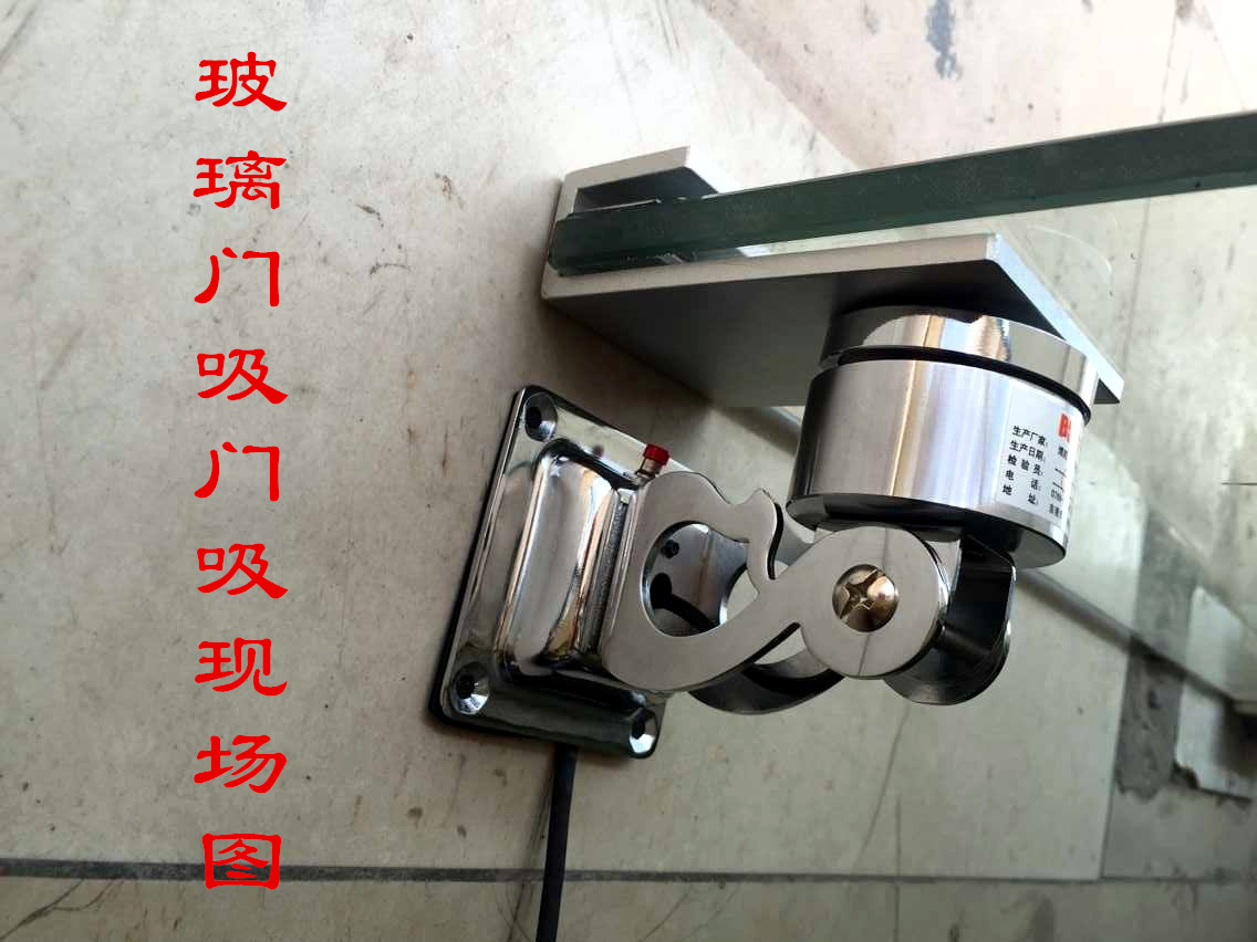 墻地兩用電動門吸 聯(lián)動閉門器 防火門監(jiān)控器終端 常開防火門電動閉門器 電磁釋放器 自動閉門器