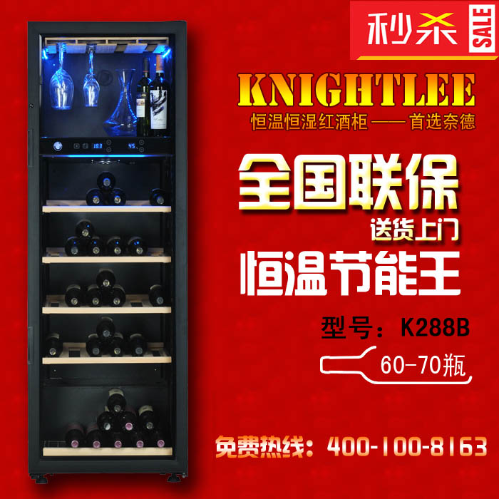供應(yīng)歐式電子葡萄酒柜恒溫恒濕紅酒柜