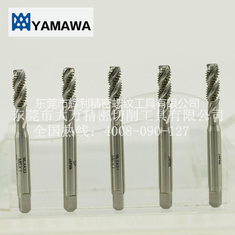 供應(yīng)用于不通孔被切削的日本進口YAMAWA螺旋絲錐