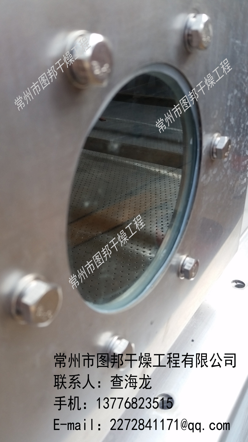 供應(yīng)鈣鎂磷肥烘干機(jī)-鈣鎂磷肥干燥機(jī)，生產(chǎn)鈣鎂磷肥烘干機(jī)*廠家，云南鈣鎂磷肥烘干機(jī)廠家提供，圖邦干燥廠家供應(yīng)烘干機(jī)