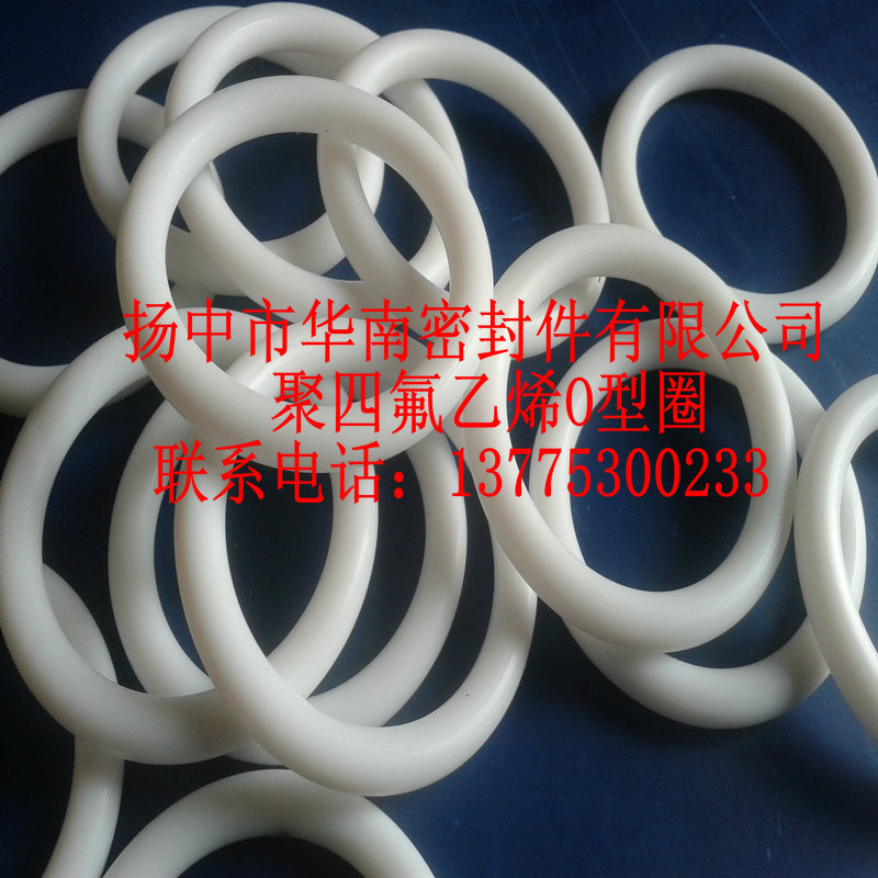 供應(yīng)O型圈丨聚四氟乙烯O型圈，四氟O型圈價格，聚四氟乙烯O型圈生產(chǎn)廠家