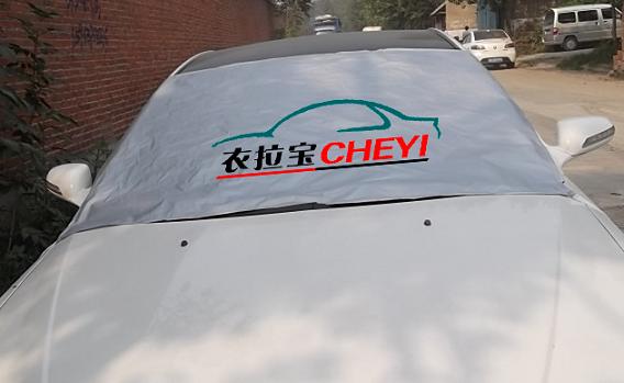 供應(yīng)汽車晴雨擋遮陽防曬前擋罩冬季遮霜