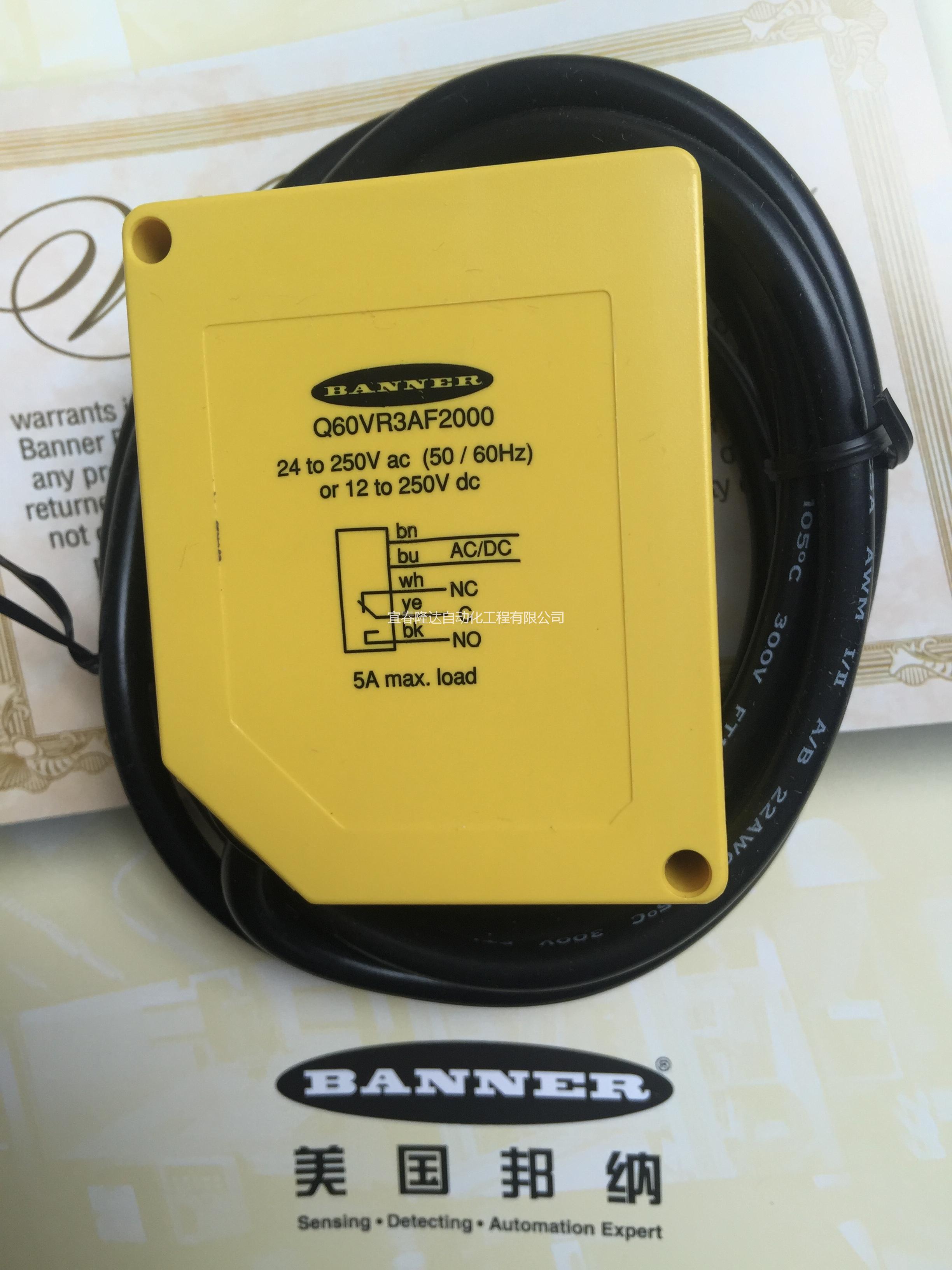 美國邦納傳感器PBT46TMB5∣Q20NDXL-宜春隆達(dá)自動(dòng)化工程有限公司