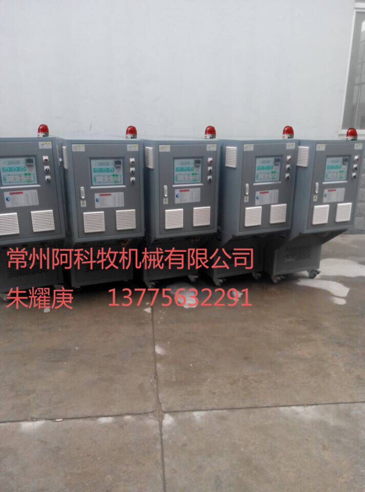 供應(yīng)用于電加熱的模溫機(jī)油加熱器廠家，速冷速熱模溫機(jī)