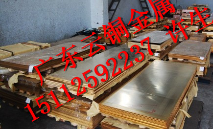 供應(yīng)江銅C5191特硬磷銅板，耐腐蝕//耐磨磷銅板深圳批發(fā)